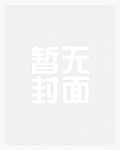 女帝的管教日常